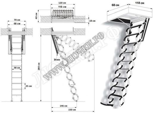 Чердачная лестница Fakro LST Metall Thermo 700*1200*2800 Чердачная лестница Fakro LST Metall Thermo 700*1200*2800