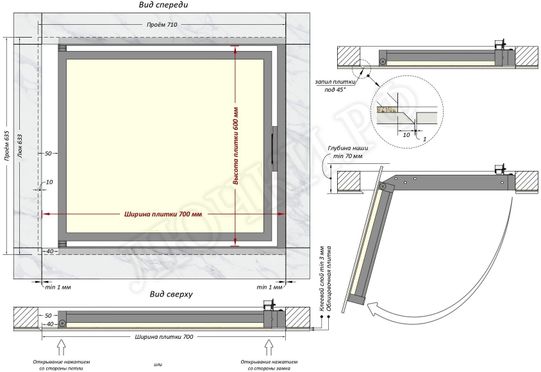 Люк под плитку Шагма для плитки 700*600 (требуемый размер проема 710*635, размер люка 660*633) Люк под плитку Шагма для плитки 700*600 (требуемый размер проема 710*635, размер люка 660*633)