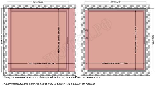 Люк под плитку Шагма для плитки 1200*1200 (требуемый размер проема 1210*1235, размер люка 1160*1233) Люк под плитку Шагма для плитки 1200*1200 (требуемый размер проема 1210*1235, размер люка 1160*1233)