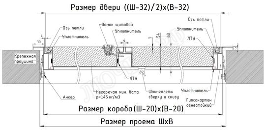 Люк сантехнический Противопожарный EIS60, 2 створки Люк сантехнический Противопожарный EIS60, 2 створки