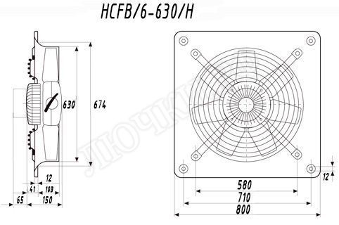 Вытяжной вентилятор HCFB 6-630/H Вытяжной вентилятор HCFB 6-630/H